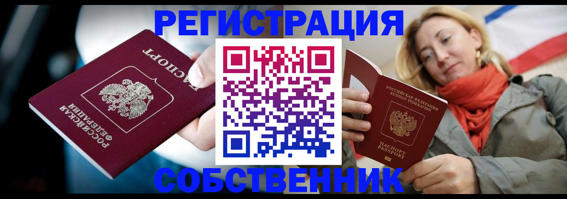 регистрация для дет. сада в Онеге