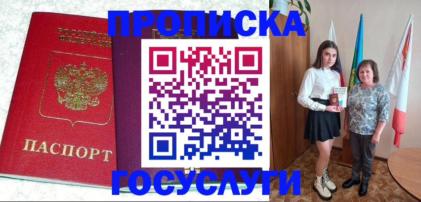 найти адрес прописки в Онеге