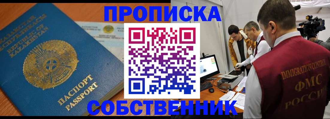 регистрация для школы в Онеге